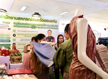 วันที่ 24 มกราคม 2568 นายกรกฎ ชยุตรารัตน์ ... พารามิเตอร์รูปภาพ 4